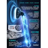 EMOEMO KOREA DEAD SEA MUD FACIAL MAGNET �����ཬ��ʯ����