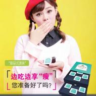 Svelte 17 Jelly Detox (8pcs/box)�Ŷ����չ���