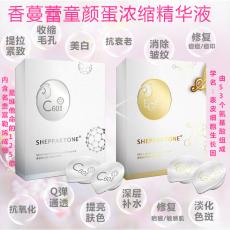 ��������Ʒ�㲬��ͯ�յ� sheppartone�����١�ͯ�յ� EGF��ˮ�޸� C60���׵���