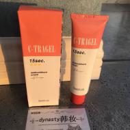 ������Ʒ 23years oldά������˪��ɫ ��ʪ������˪50g ���¼ܣ�