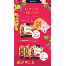 LIMITED EDITION KIWINET + LEMONET 20 SACHETS PER BOX(�¼���)
