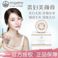 ��ƷMAGELINE���������ո�������ɫ����ë��ȥ��ӡ���׵�����������