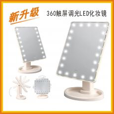 LED̨ʽ���ɻ�ױ��360����ת��ױ����ֻ�����²�������ת��������Ӧ16�ƻ�ױ���ɵ���