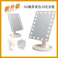 LED̨ʽ���ɻ�ױ��360����ת��ױ����ֻ�����²�������ת��������Ӧ16�ƻ�ױ���ɵ���