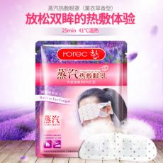 rorec���޹�²��滺 �����ȷ����� �۲�����ˮ��ʪ����˯������