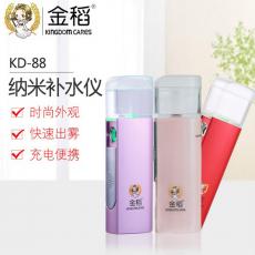 �����粹ˮ�����ֳ�����������ˮ�ǳ��ʽ����Ů�˲�ˮ�޻�����KD77