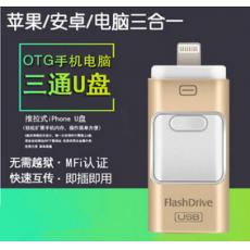 usb pendrive ��ͨƻ��U�� Iphone��׿����16g����һ����OTG�ֻ�U��