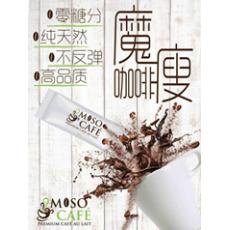 MosoCafe Slimming Coffee ħ�ݿ��� (1��10����(Ԥ��)