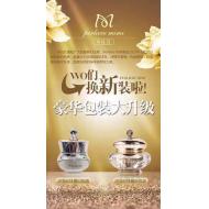 ��Ʒperliere ����������� ����һƿ5ml��Һ��1Ƭreina.k��Ĥ