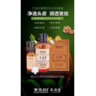 ���� ��Ʒ�¹�101���������� �޹��� ϴ��ˮȥ��ֹ��ë�����ȥм �ֻ�