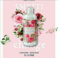 Smriti change shampoo ����˿ϴ��ˮ��Ԥ��9��β������