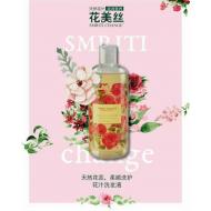 Smriti change shampoo ����˿ϴ��ˮ��Ԥ��9��β������