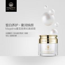 ��ƷMAGELINE ���������ո��۰���˪��������ë�׿�˥������38g��cream