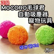 ��ƷNocoroë����ߵؙC���ˣ�һ������4���滻��һ����