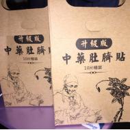 ��ҩ������������ ��ҩ���꡾һ��10Ƭ��