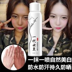 һ��Ů����Ʒ���յ�����������Ůȫ����ʪ��ˮ���뵰����