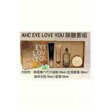 ����AHC EYE LOVE YOU��˪��7���µ���ϸ�ƽ��¼���ȥ����Ȧ�۴� ��˪�����׺�