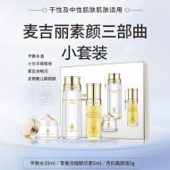 ��ƷMAGELINE ��������������С����װ��ױƷ���������ոࣨ����װ��