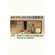 ����AHC EYE LOVE YOU��˪��7���µ���ϸ�ƽ��¼���ȥ����Ȧ�۴� ��˪�����׺�