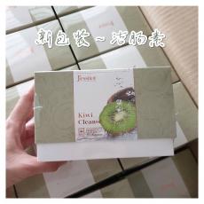 ��Ԥ����Jesstior Kiwi Cleanse ������Ȼ�೦�ء���û�к��ӡ�