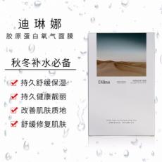 �����Ƚ�ԭ���׻ƽ���������͸����Ĥ��ˮ��ʪ����ë��dilina��һ��5Ƭ��