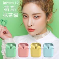 �¿����������INPODS12ϸ��ĥɰHIFI�����嵯���˶������������� I12