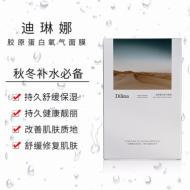 �����Ƚ�ԭ���׻ƽ���������͸����Ĥ��ˮ��ʪ����ë��dilina��һ��5Ƭ��