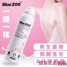 BLUE ZOO��ױ������ë��ȫ����ʹ��ë���� �ºͲ��̼���ë�� ��ë��ëĽ˹ 150ml