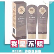 tremella yuzumi kosmii ����˪ 150ml