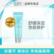 ����Acwell����ޱN4��˪4�Ų�ˮ��ʪ�����޻��滺���м�10ml��������