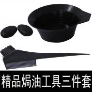Hair color tools dye hair tools 8 thing rebonding tools Ⱦþ