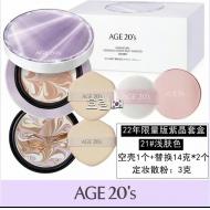 AGE20 滢...