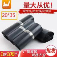 20*35˫11˿100 PARCEL BAG