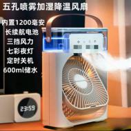 MINI COOLING FAN ������׼�ʪ��������USB�����Я����ʽ����
