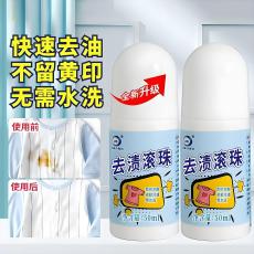 PORTABLE DETERGENT 50ML İ桿ȥչ·հＴʱȥ۱ʳˮϴȥҺȥձ