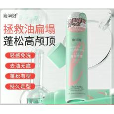 ʩˮϴɷϴ ȥͷӯʪ150ML