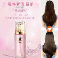 ϻϴͻŮ޸Ʒëɿ˳ Ʒ wowo hair oil