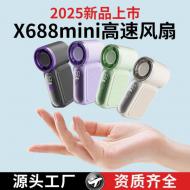 SUPER MINI PORTABLE STRONG FAN USB CHARGING ֳַUSB־ֱЯʽС