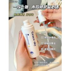 GRACE SKY޸ˮҽ͸Һ ҽе 120ml