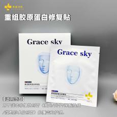 ױ͸ Grace skyʫԭڹעĤ ҽе 齺ԭ޸ 1=100 һ5Ƭ*30ml ðױ͸ԭĤ Һ