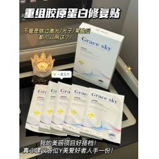 ޸ - Ĥgrace skyʫҽ齺ԭ޸ һ5Ƭ*30ml ƽƴ˿+͸ĥɰĤ Ҷҽе 