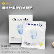 ױ͸ Grace s...