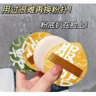 �Ӻ��޻��Ƿ��˳������׳Է�...