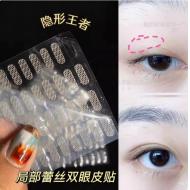 �ֲ�˫��Ƥ��Ů��˿����������Ȼ�޺�͸����˫������ר����ˮ��ճ