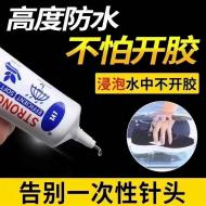 ͨ�ò�Ь����ˮǿ��Ь����ר...